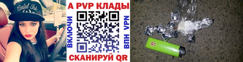 Цена Томари A-PVP  Галлюциногенные грибы  АМФ  Cocaine  Мефедрон 