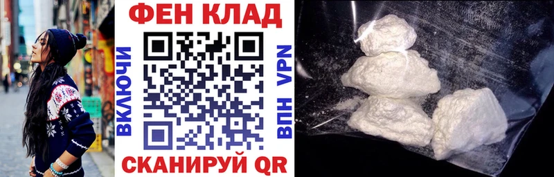 где продают наркотики  Томари  АМФЕТАМИН VHQ 