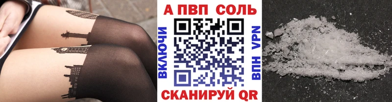 Alpha-PVP VHQ  Томари 