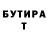 Конопля тримм Gingery Coyote