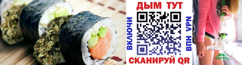 Еда ТГК марихуана  KRAKEN ССЫЛКА  Томари 