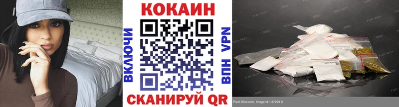 КОКАИН 98%  Томари 