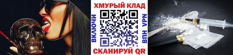 ГЕРОИН гречка Томари