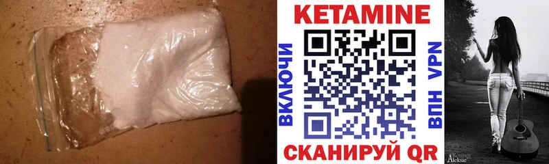 Кетамин VHQ blacksprut сайт Томари купить наркотик
