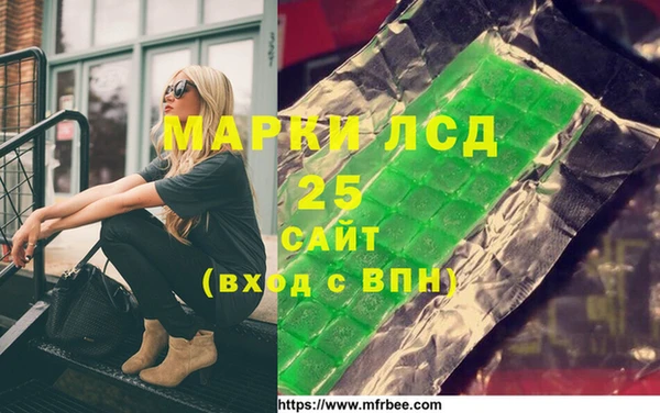 мефедрон Магадан