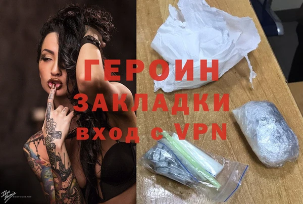 мефедрон Магадан