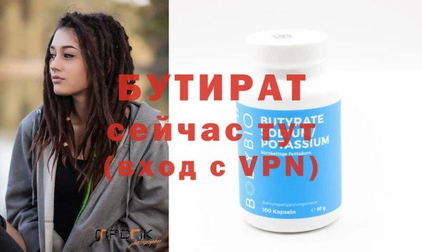 героин Майский