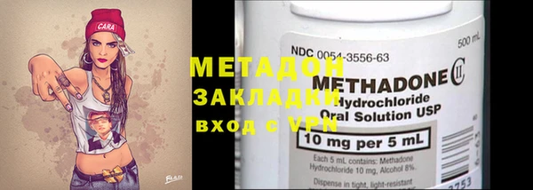 мефедрон Магадан