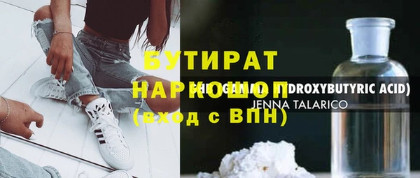 кристаллы Лиски