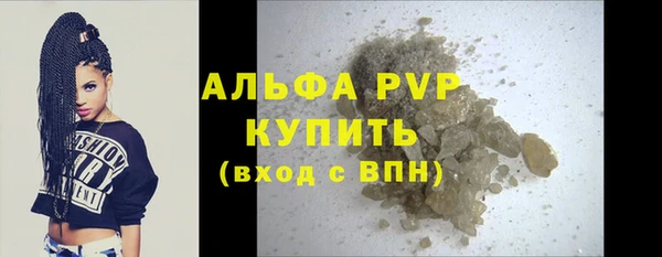 мефедрон Магадан