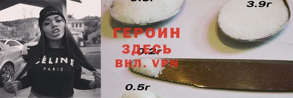 дистиллят марихуана Магас