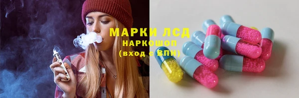 ПСИЛОЦИБИНОВЫЕ ГРИБЫ Куйбышев