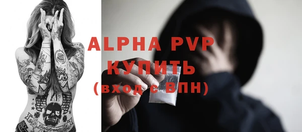 дистиллят марихуана Магас