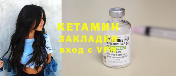 мефедрон Магадан