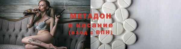 дистиллят марихуана Магас