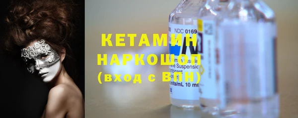 мефедрон Магадан