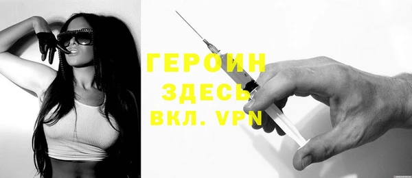 дистиллят марихуана Магас