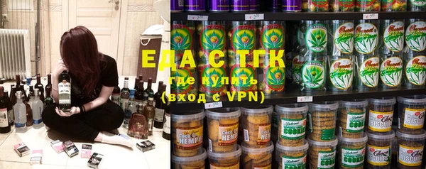 мефедрон Магадан