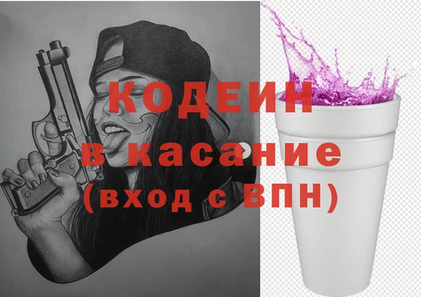 метадон Лихославль