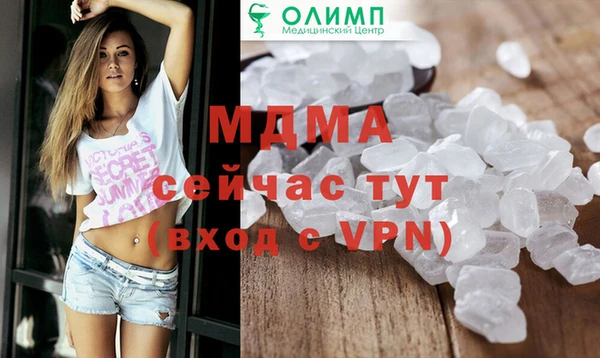 героин Майский