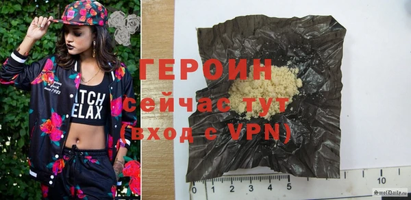 дистиллят марихуана Магас