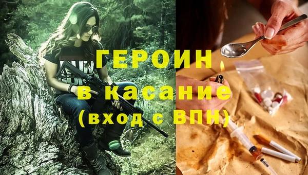 героин Майский