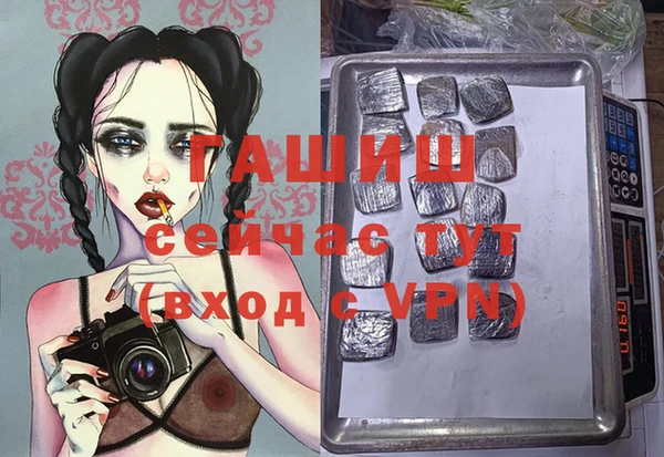 альфа пвп Долгопрудный
