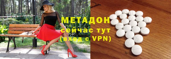 дурь Новый Уренгой