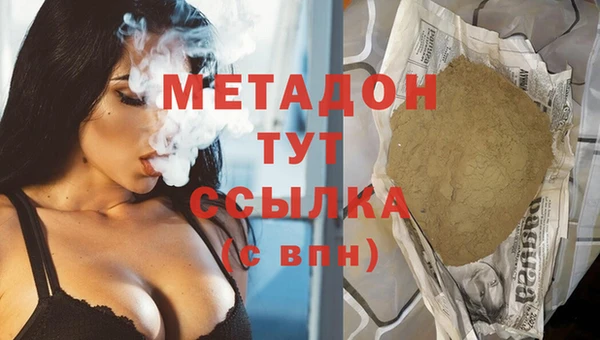 мефедрон Магадан