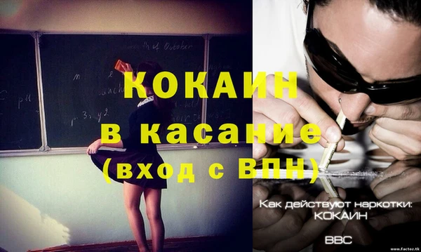 мефедрон Магадан
