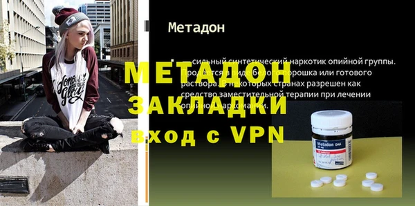 дистиллят марихуана Магас