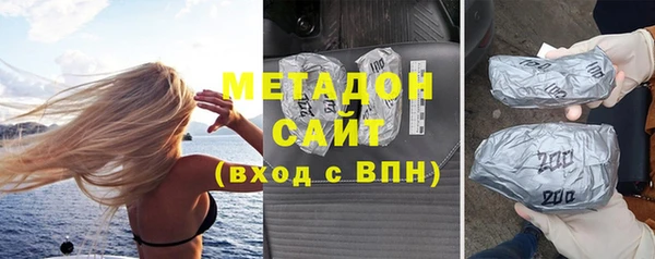 герыч Краснослободск
