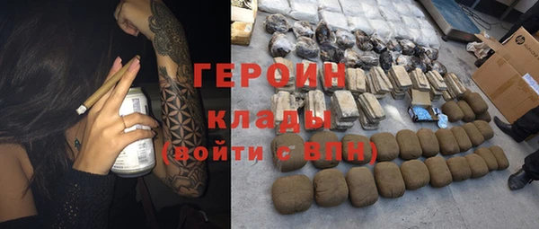героин Майский