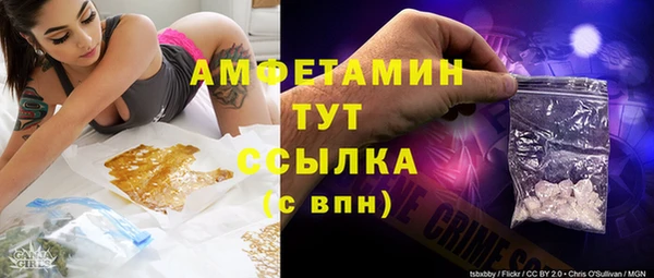 дистиллят марихуана Магас