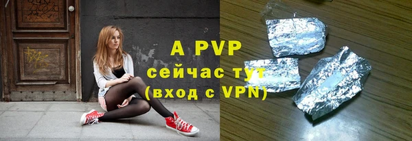 мефедрон Магадан
