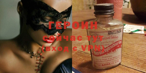 мефедрон Магадан