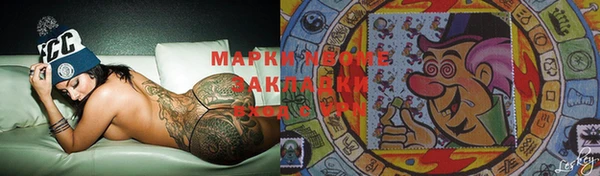 мефедрон Магадан