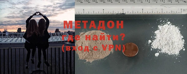 мефедрон Магадан