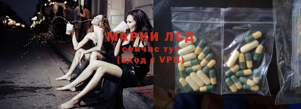 мяу мяу кристалл Орехово-Зуево