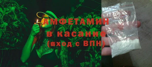 мефедрон Магадан