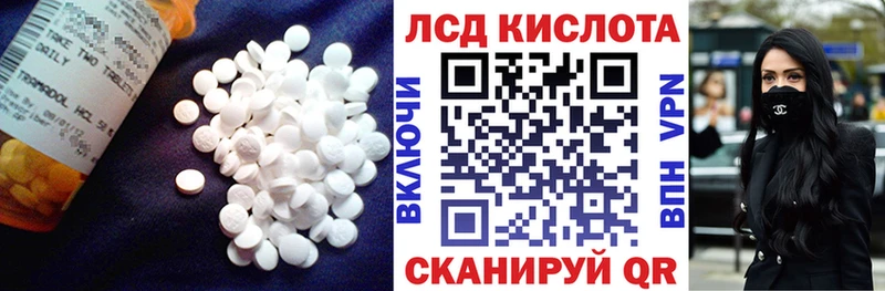 Лсд 25 экстази ecstasy  продажа наркотиков  Томари 