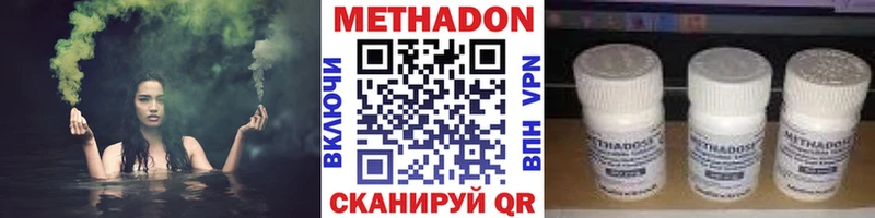 МЕТАДОН мёд blacksprut ссылка Томари