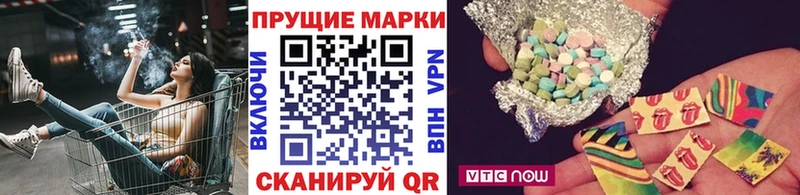Марки NBOMe 1500мкг цена наркотик Томари