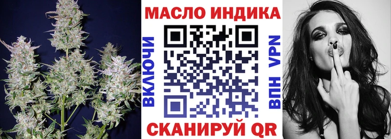 Дистиллят ТГК жижа  купить закладку  Томари 