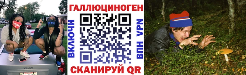 Галлюциногенные грибы Magic Shrooms Томари